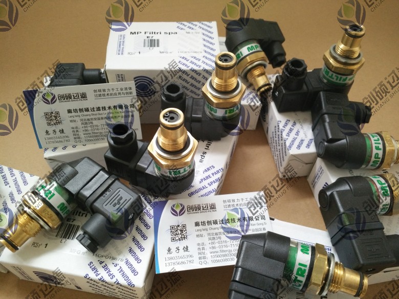 MPFILTRI正品E7差壓開(kāi)關(guān) MPFILTRI正品E7差壓開(kāi)關(guān)